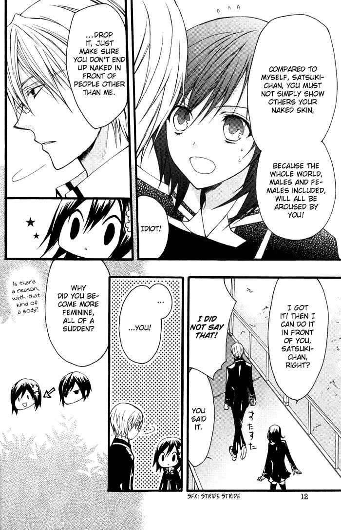 Page 17 Chapter 11 Futsumashi na Yome desu ga.