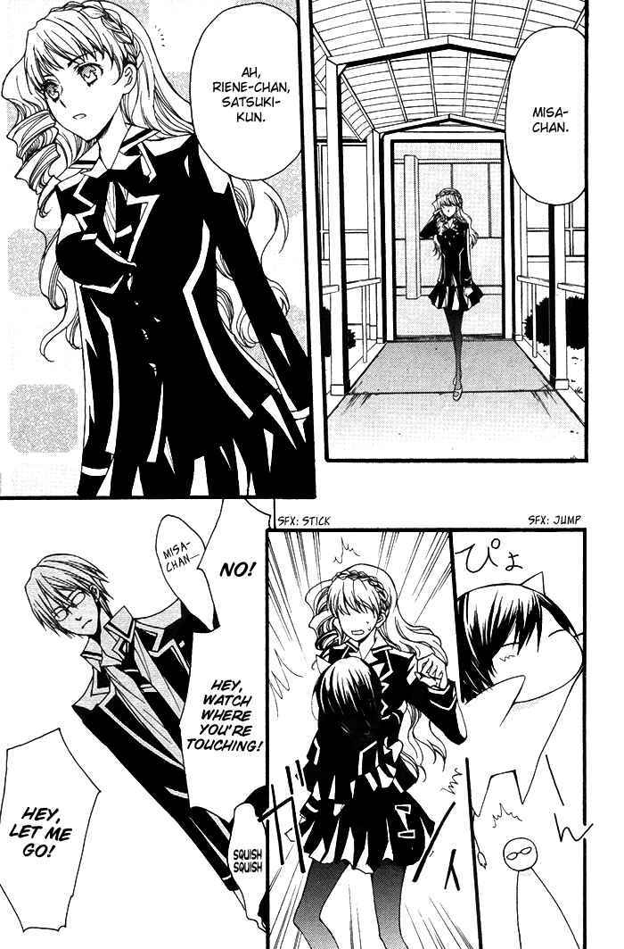 Page 20 Chapter 11 Futsumashi na Yome desu ga.