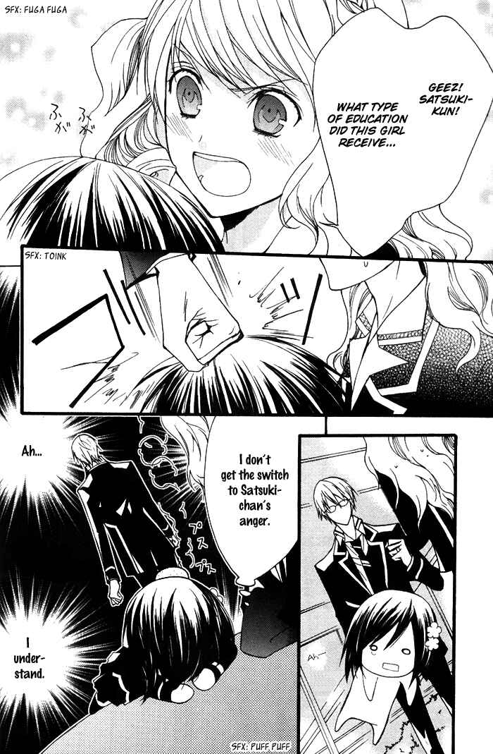 Page 21 Chapter 11 Futsumashi na Yome desu ga.