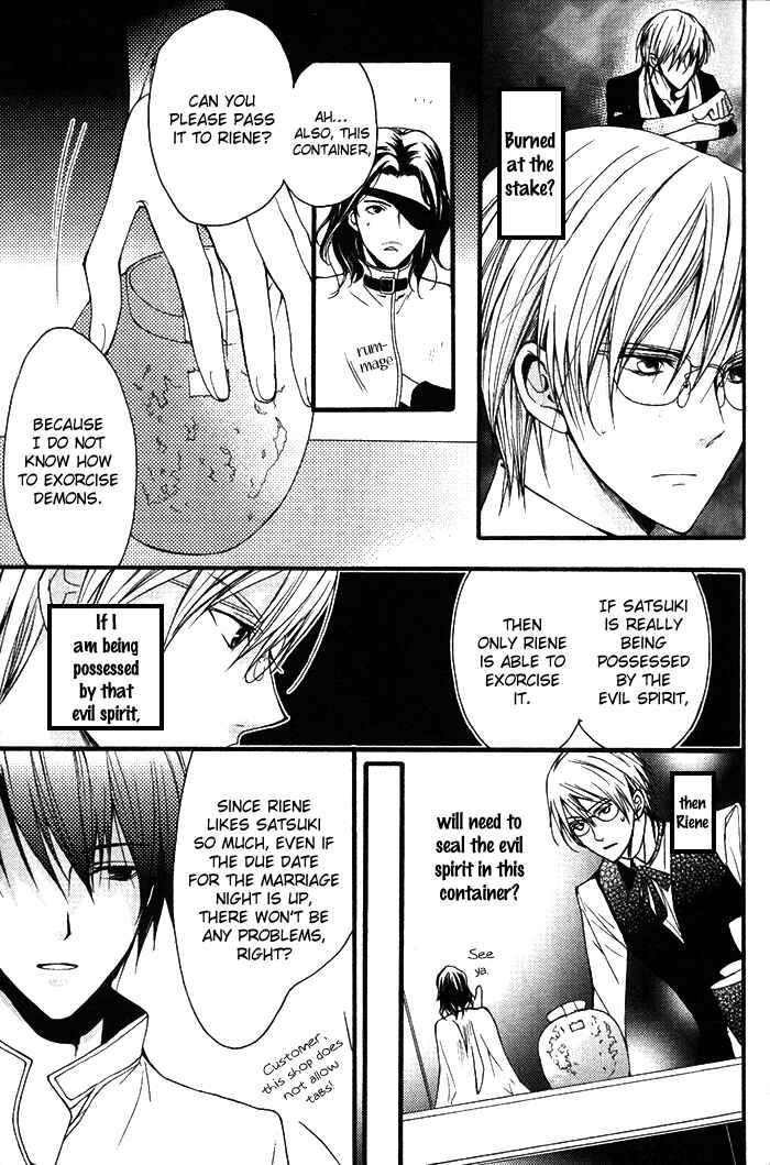 Page 24 Chapter 11 Futsumashi na Yome desu ga.