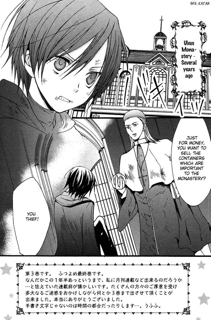 Page 9 Chapter 11 Futsumashi na Yome desu ga.