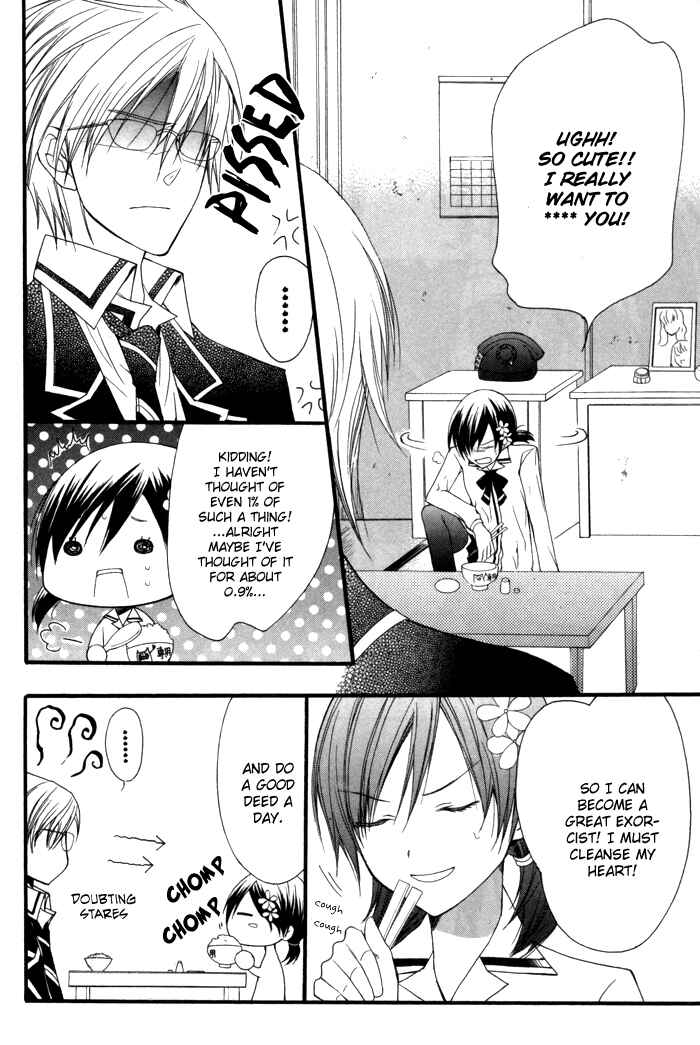Page 10 Chapter 10 Futsumashi na Yome desu ga.