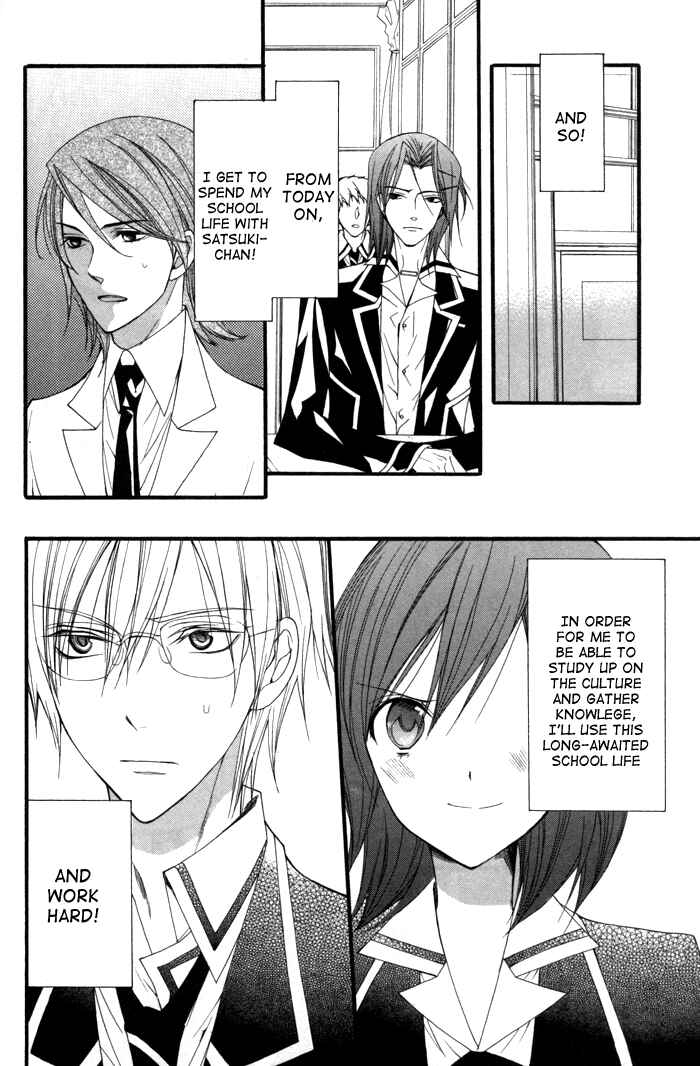 Page 12 Chapter 10 Futsumashi na Yome desu ga.