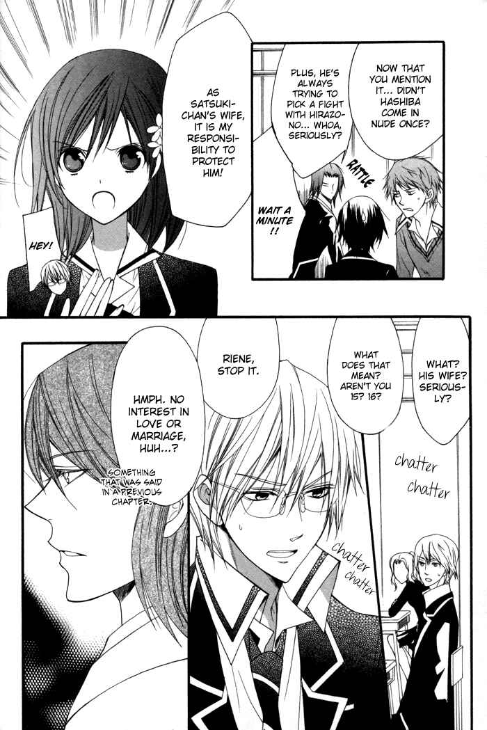 Page 16 Chapter 10 Futsumashi na Yome desu ga.