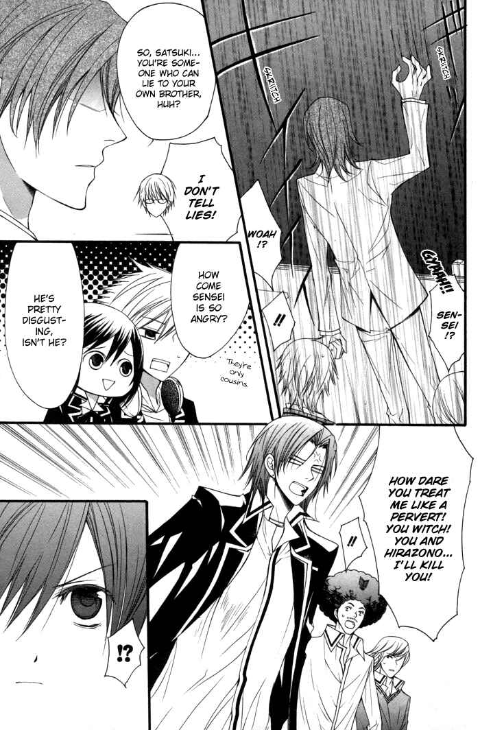 Page 17 Chapter 10 Futsumashi na Yome desu ga.