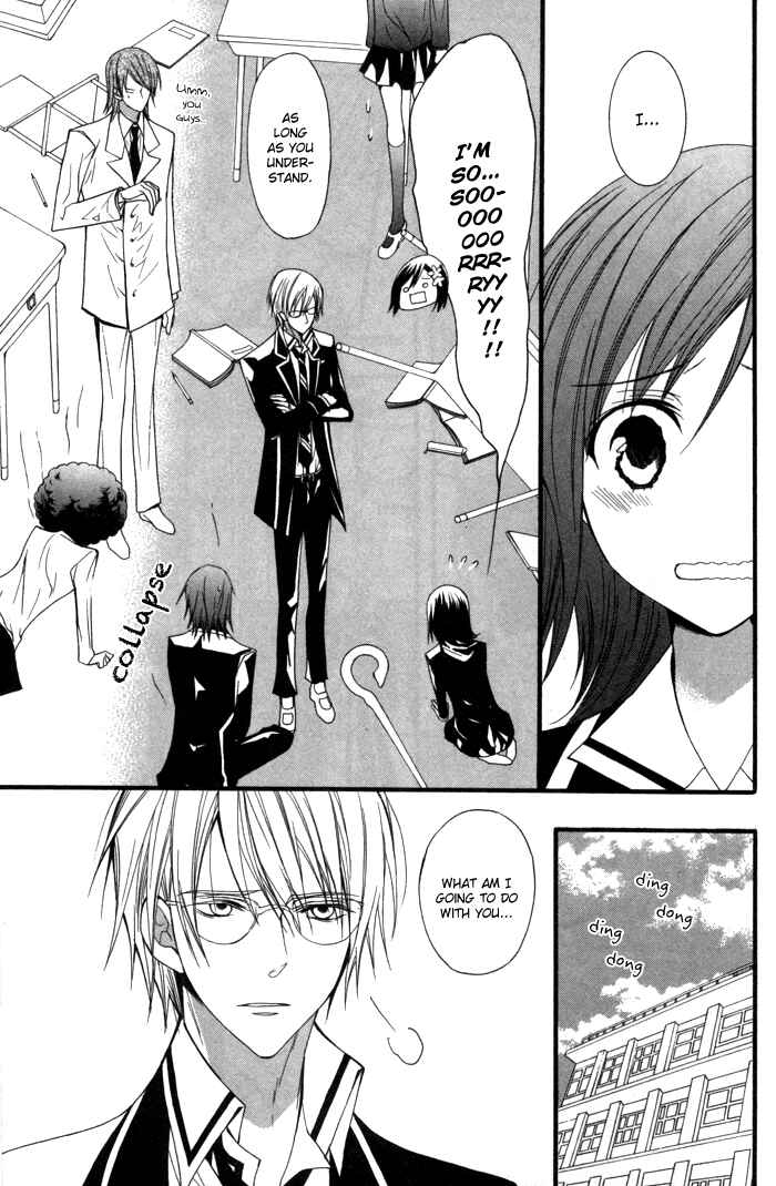 Page 21 Chapter 10 Futsumashi na Yome desu ga.