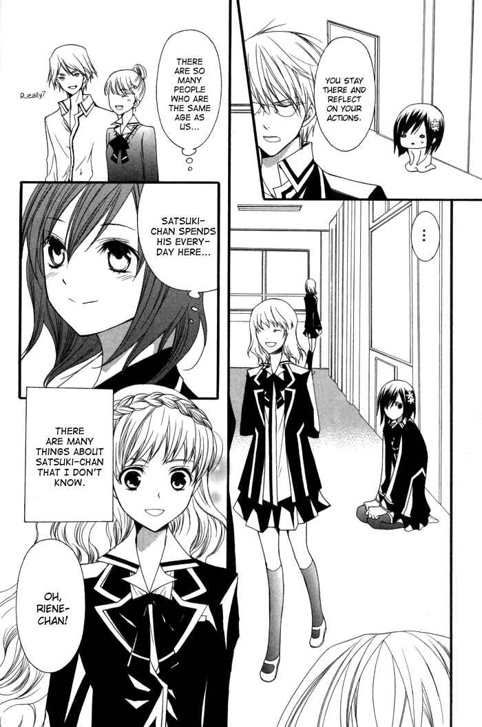 Page 22 Chapter 10 Futsumashi na Yome desu ga.