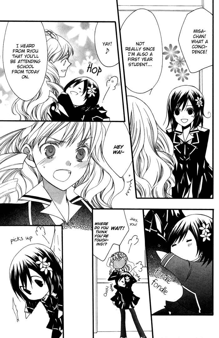 Page 23 Chapter 10 Futsumashi na Yome desu ga.