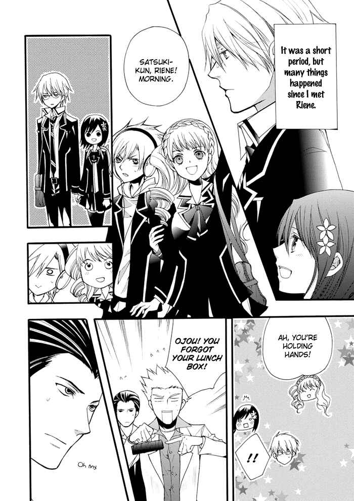 Page 13 Chapter 17 Futsumashi na Yome desu ga.