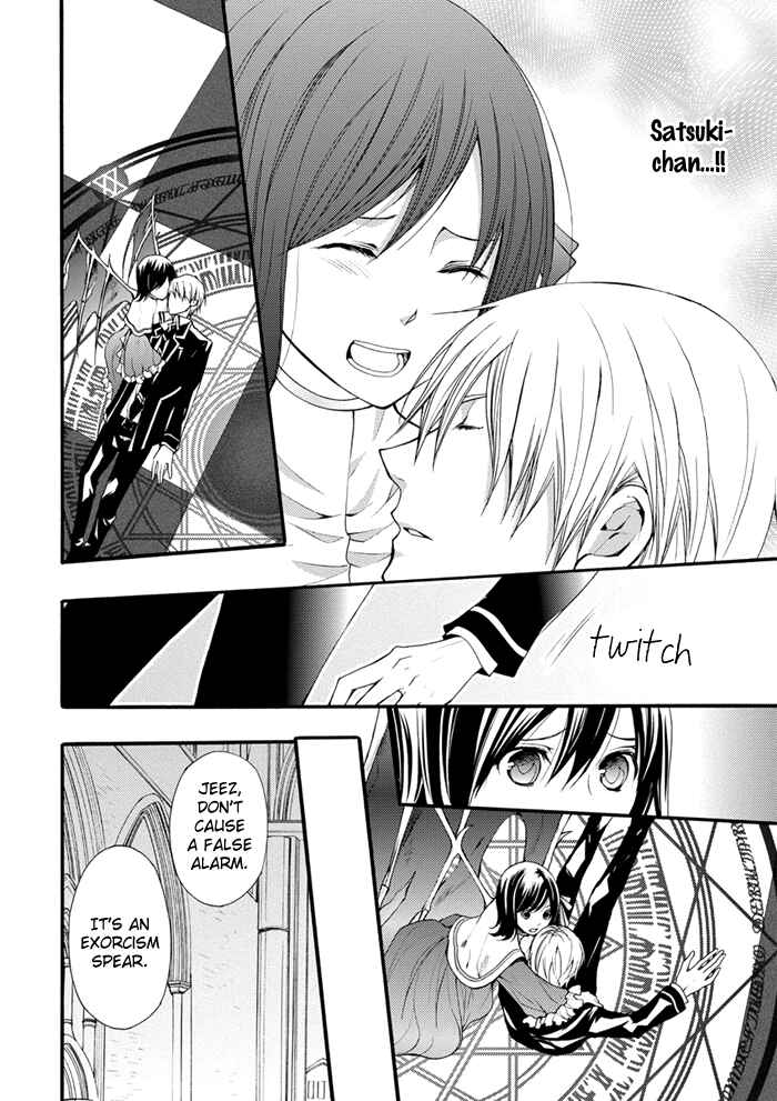Page 3 Chapter 17 Futsumashi na Yome desu ga.