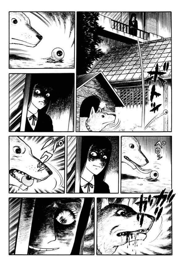 Page 17 Chapter 4 Witch Dara