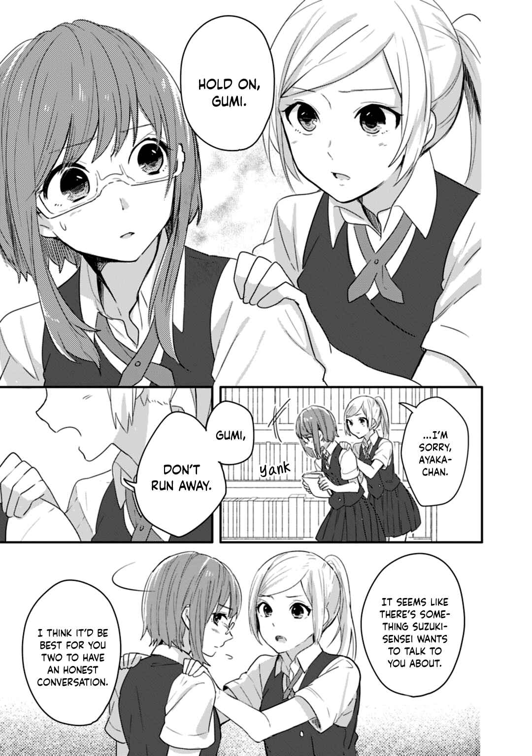 Page 10 Chapter 14 Shiryoku Kensa