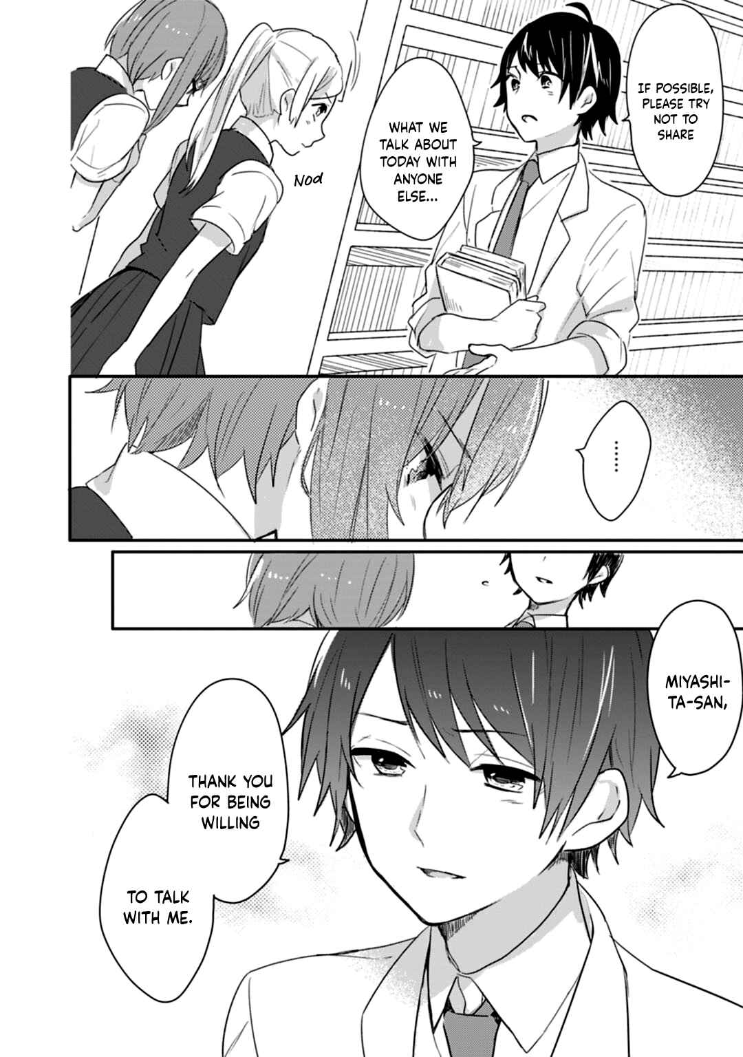 Page 13 Chapter 14 Shiryoku Kensa