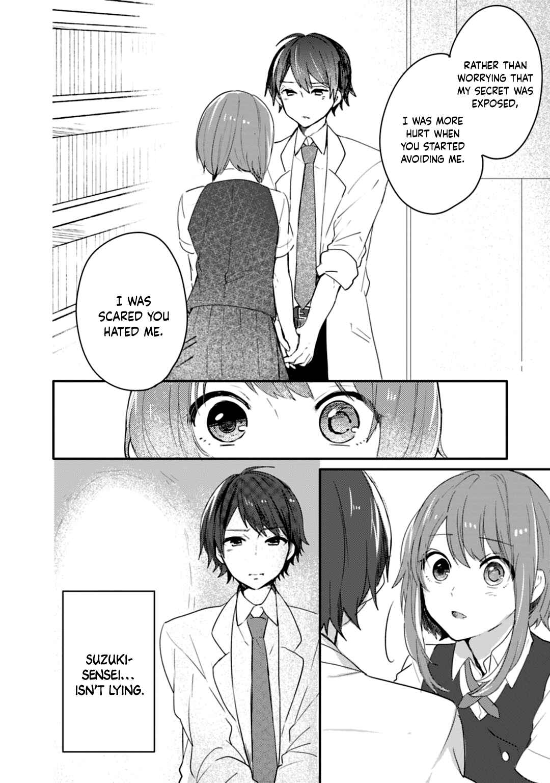 Page 23 Chapter 14 Shiryoku Kensa