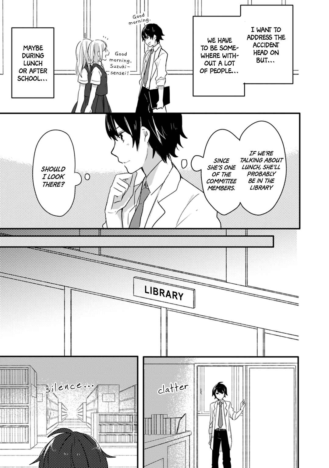 Page 6 Chapter 14 Shiryoku Kensa