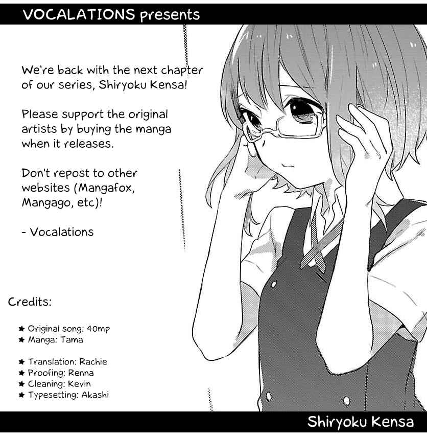 Page 1 Chapter 5 Shiryoku Kensa