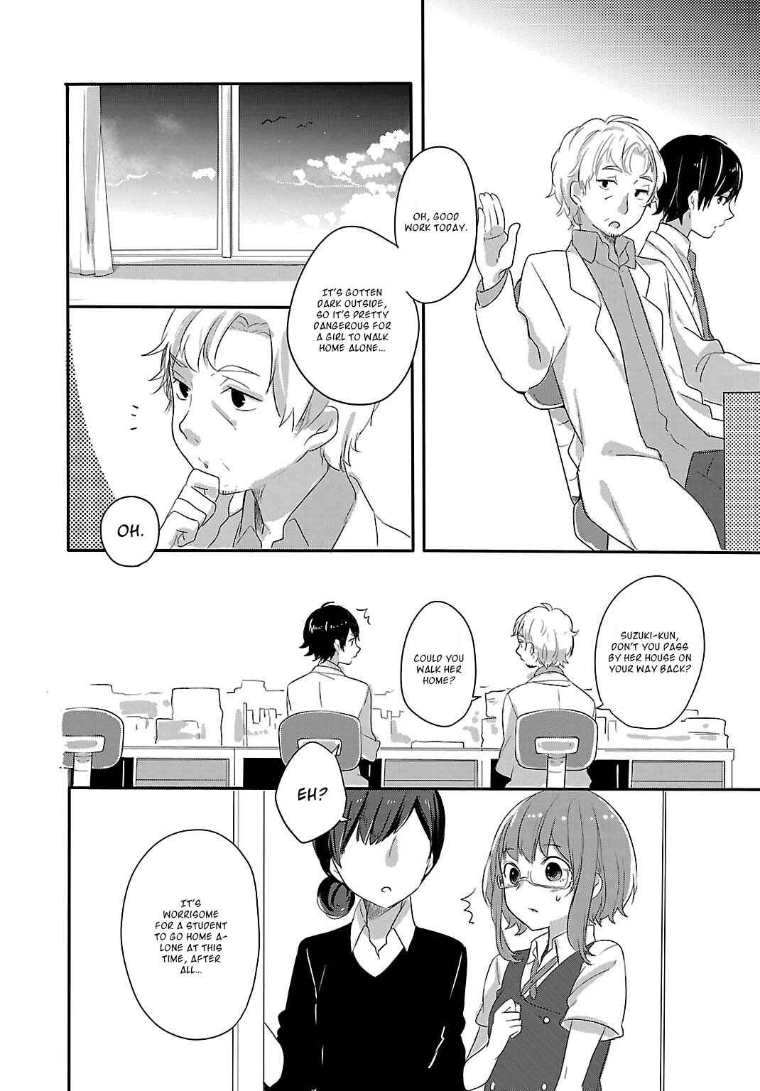 Page 17 Chapter 5 Shiryoku Kensa