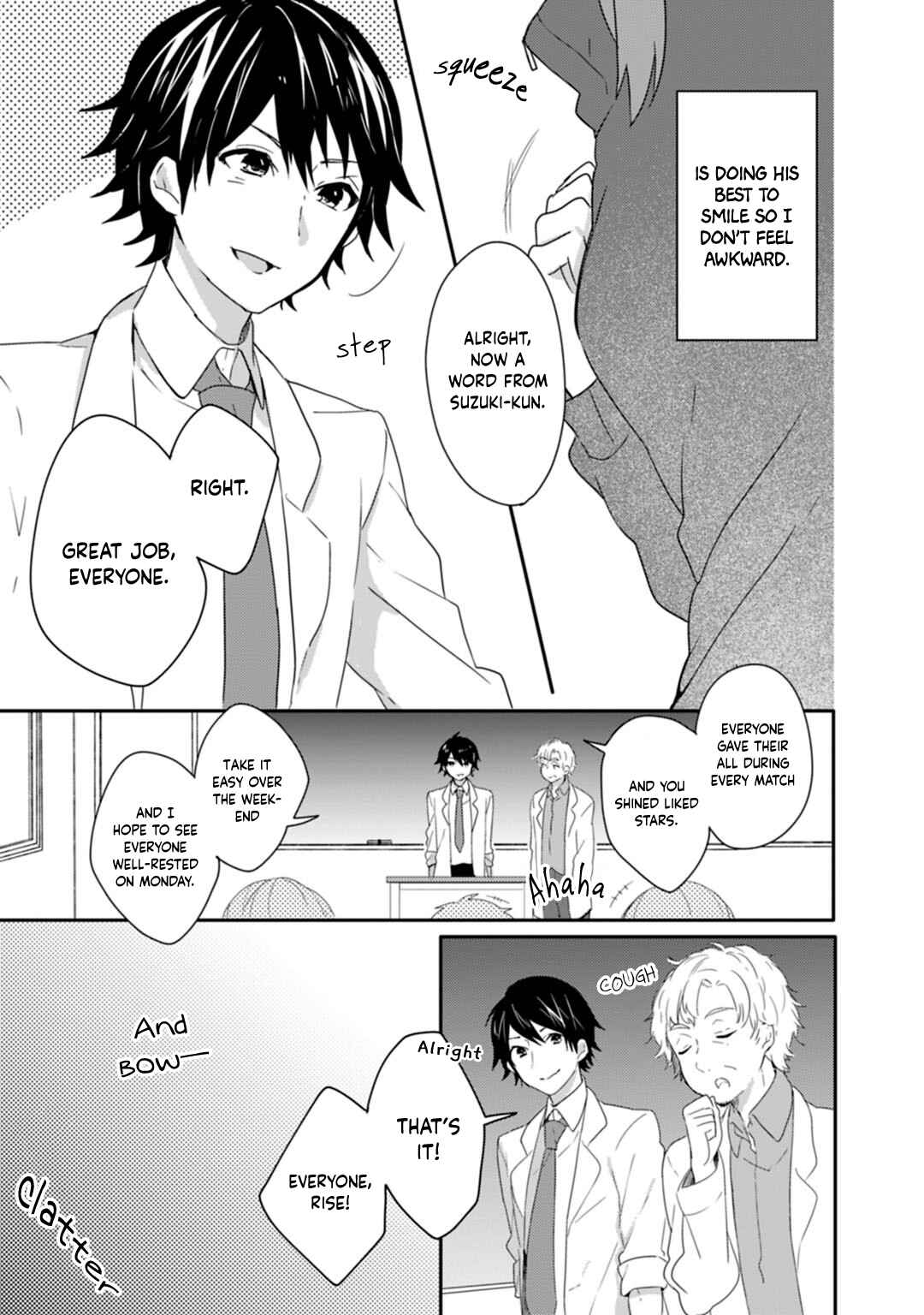 Page 15 Chapter 11 Shiryoku Kensa