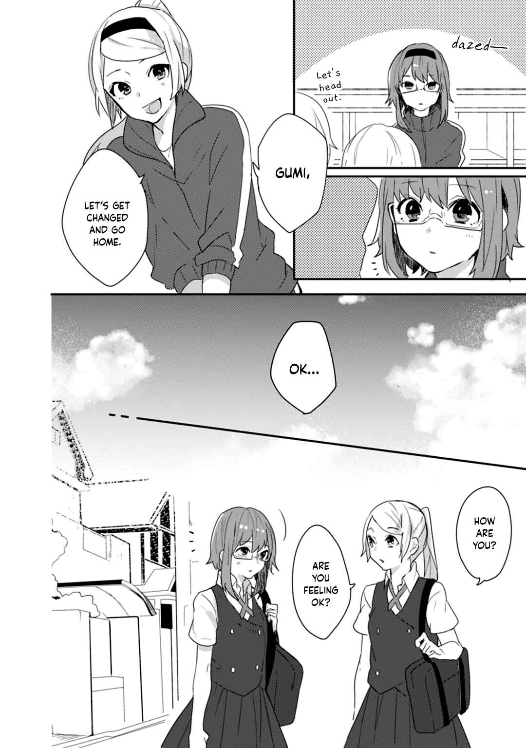 Page 16 Chapter 11 Shiryoku Kensa