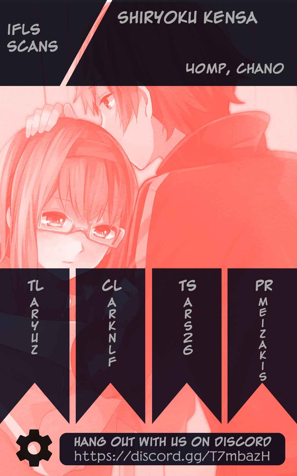 Page 1 Chapter 7 Shiryoku Kensa
