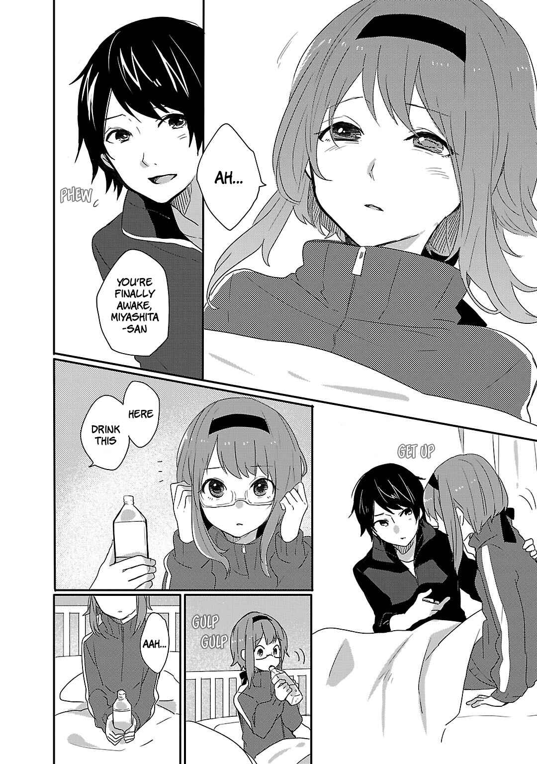 Page 7 Chapter 7 Shiryoku Kensa