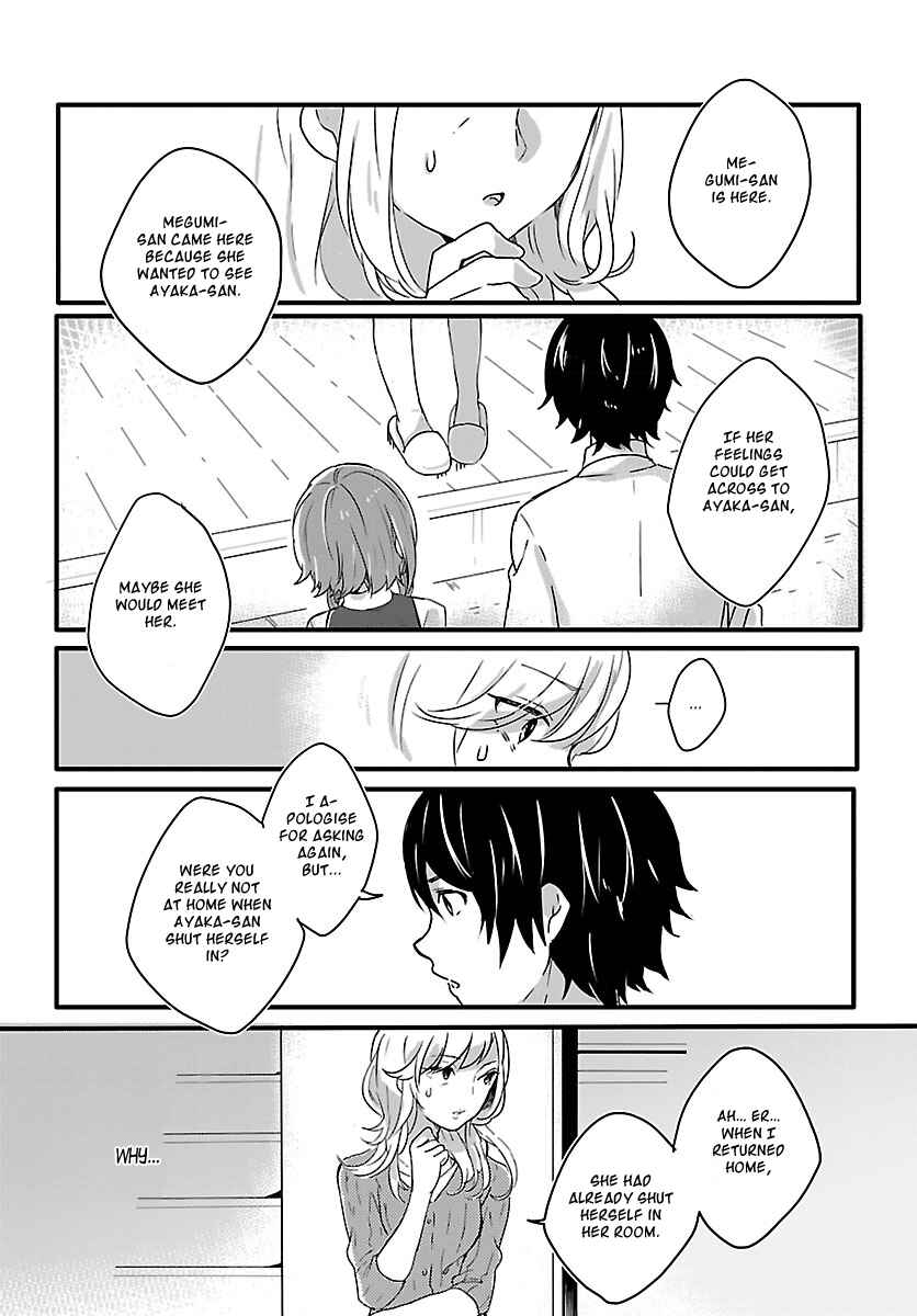 Page 14 Chapter 2 Shiryoku Kensa