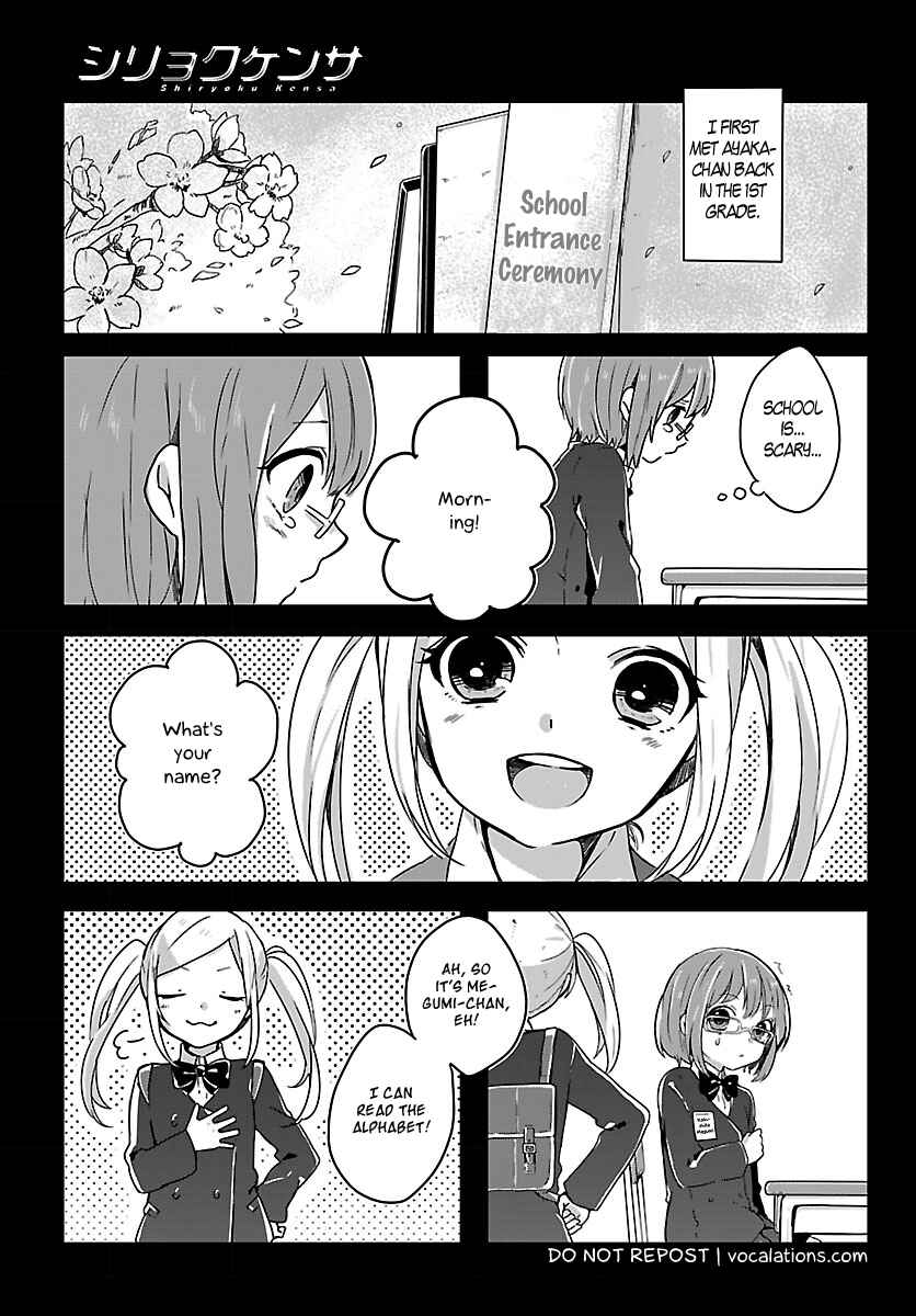 Page 2 Chapter 2 Shiryoku Kensa