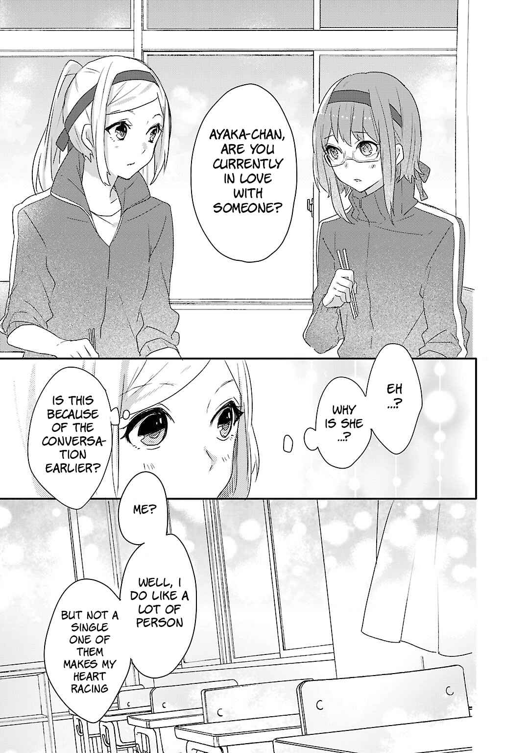 Page 16 Chapter 8 Shiryoku Kensa
