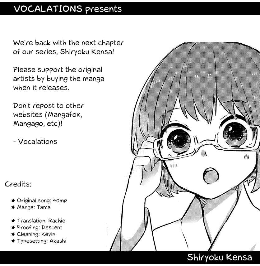 Page 1 Chapter 4 Shiryoku Kensa