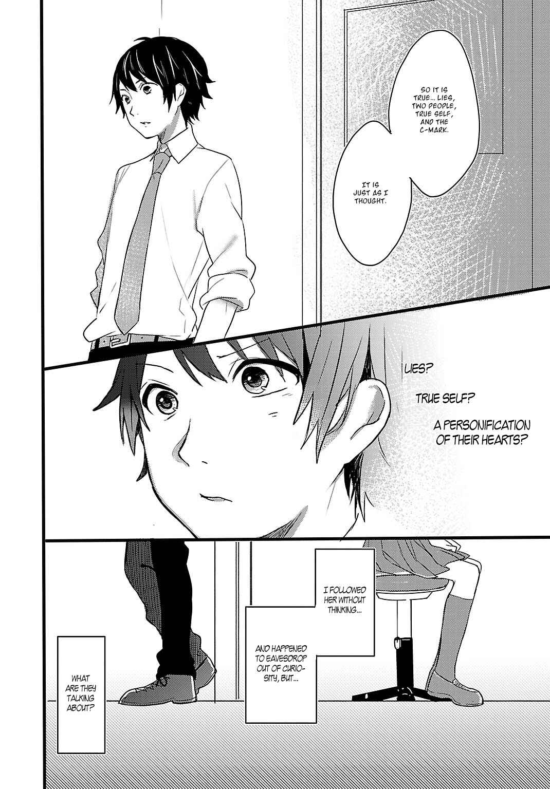 Page 27 Chapter 4 Shiryoku Kensa