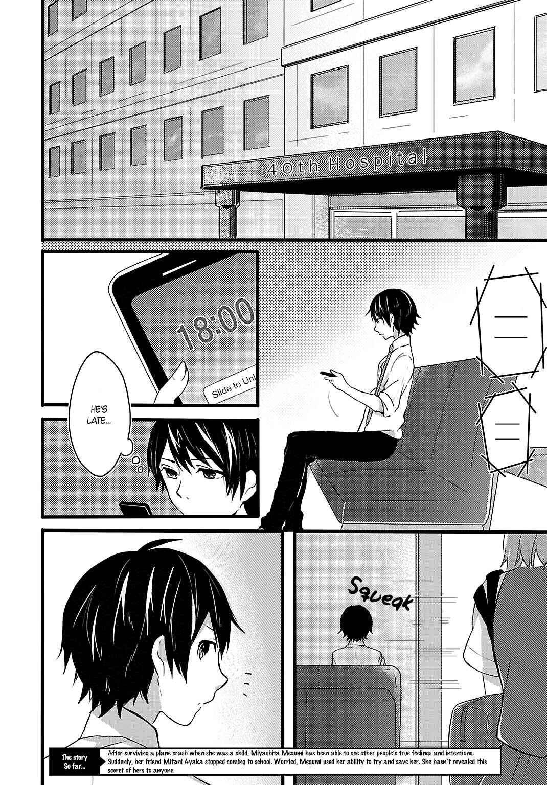 Page 3 Chapter 4 Shiryoku Kensa