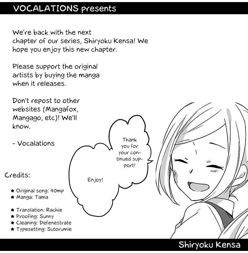 Page 1 Chapter 3 Shiryoku Kensa