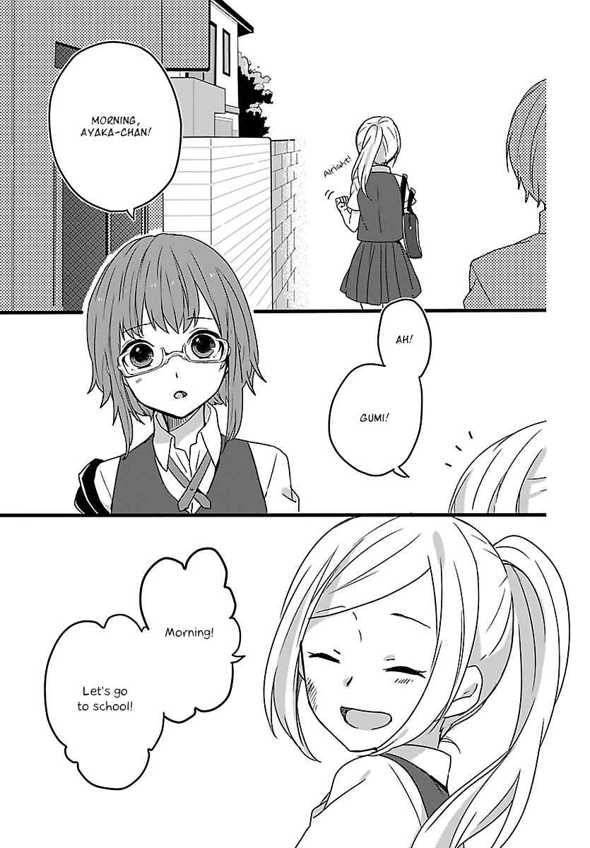 Page 14 Chapter 3 Shiryoku Kensa