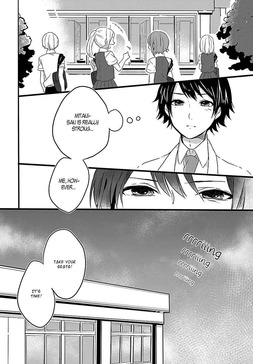 Page 17 Chapter 3 Shiryoku Kensa