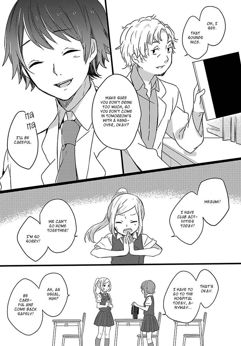 Page 24 Chapter 3 Shiryoku Kensa