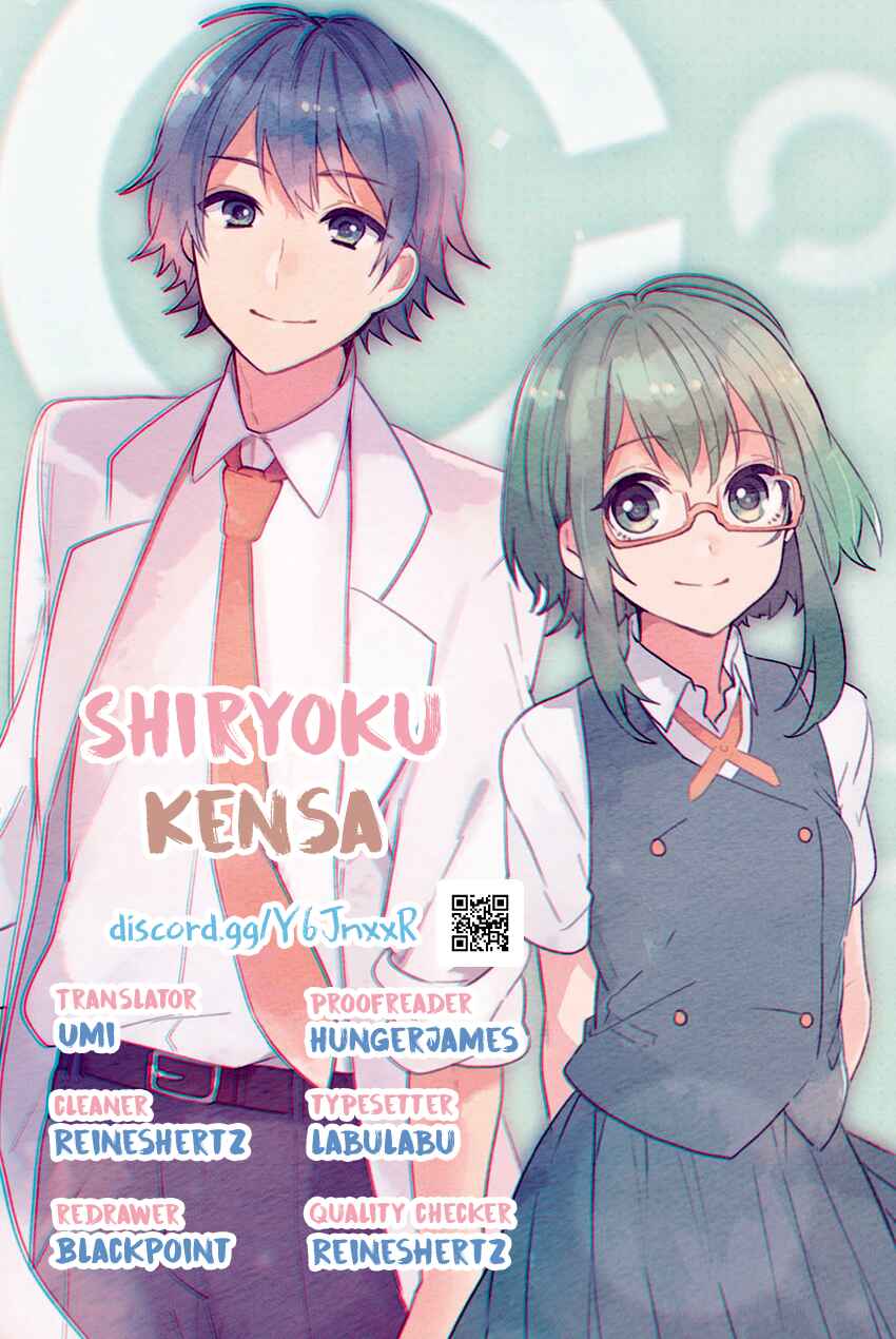 Page 1 Chapter 12 Shiryoku Kensa