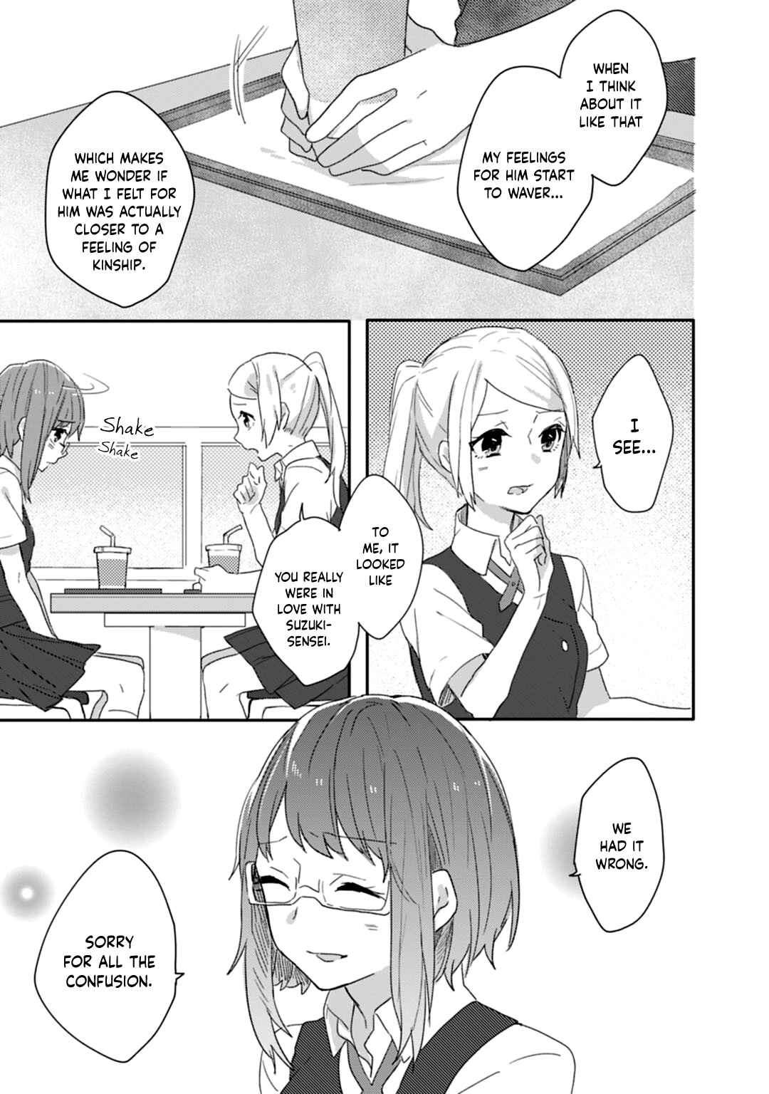 Page 18 Chapter 12 Shiryoku Kensa