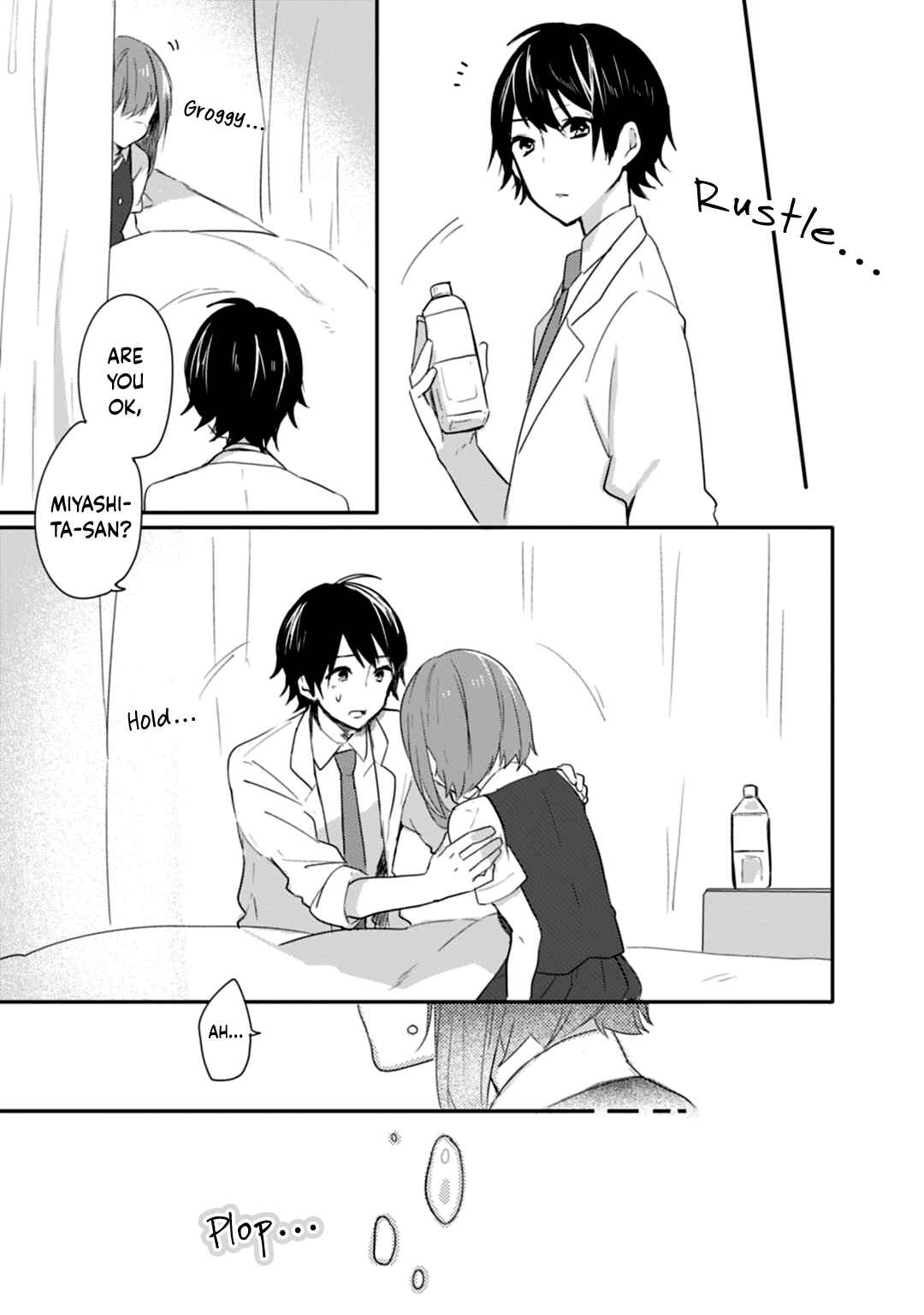Page 18 Chapter 16 Shiryoku Kensa