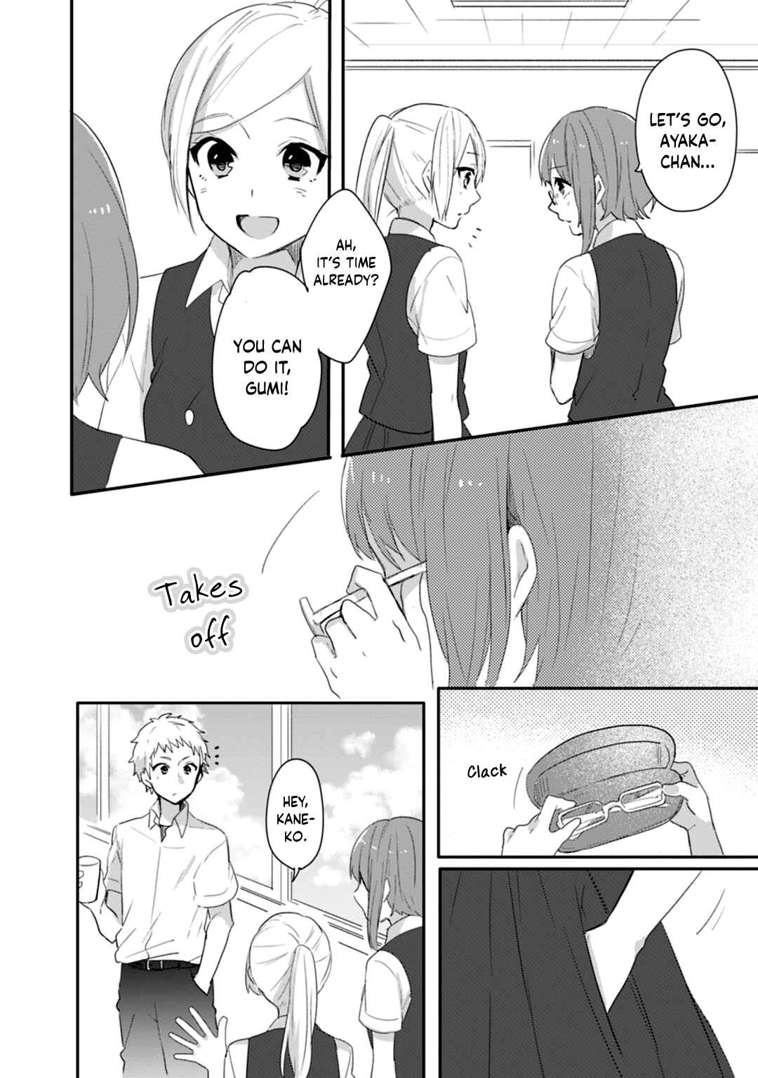 Page 9 Chapter 16 Shiryoku Kensa
