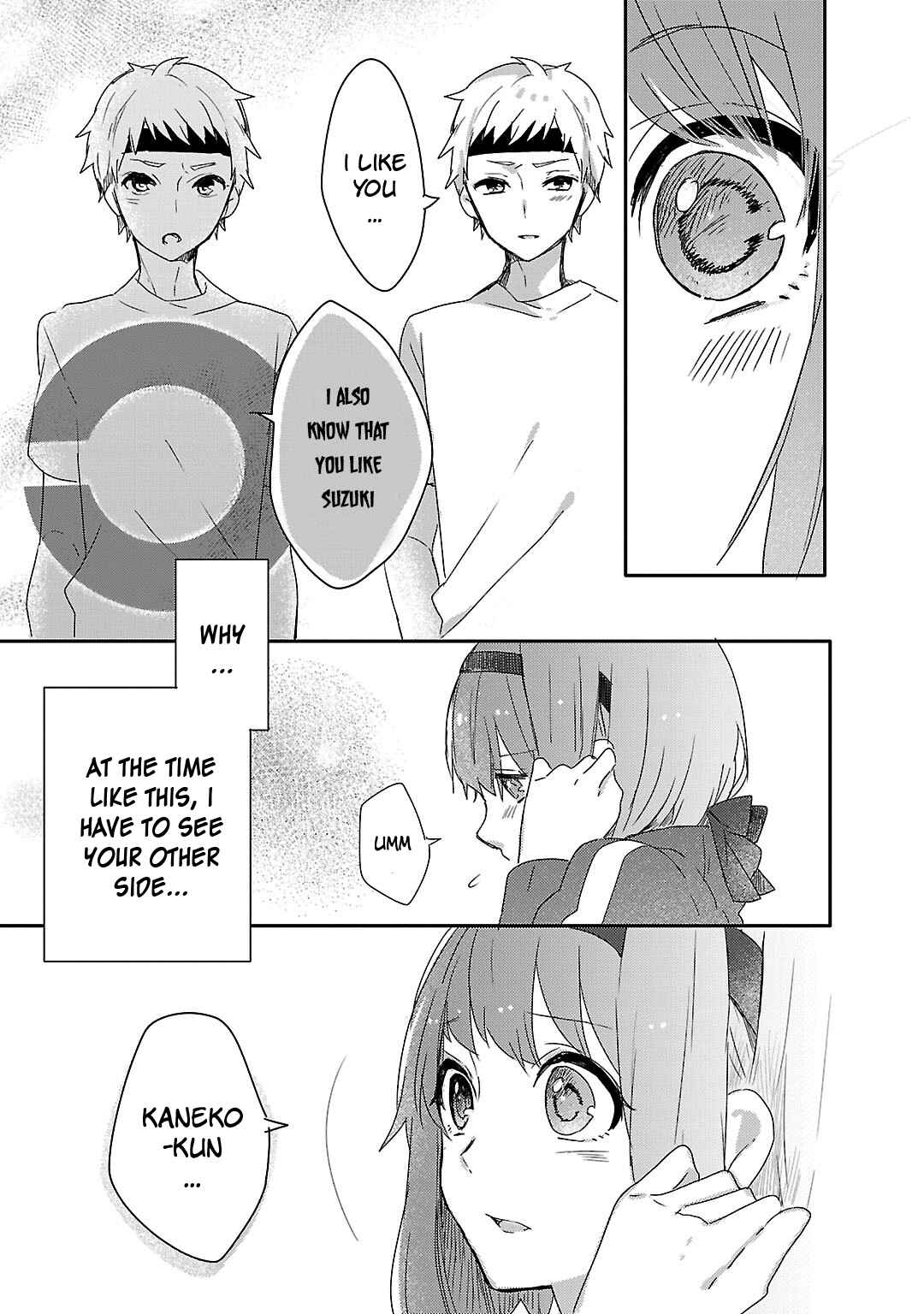 Page 19 Chapter 10 Shiryoku Kensa