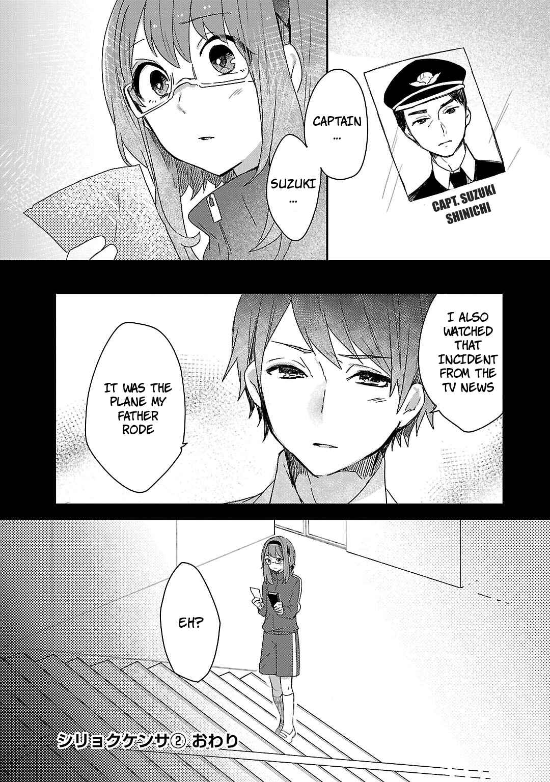 Page 30 Chapter 10 Shiryoku Kensa