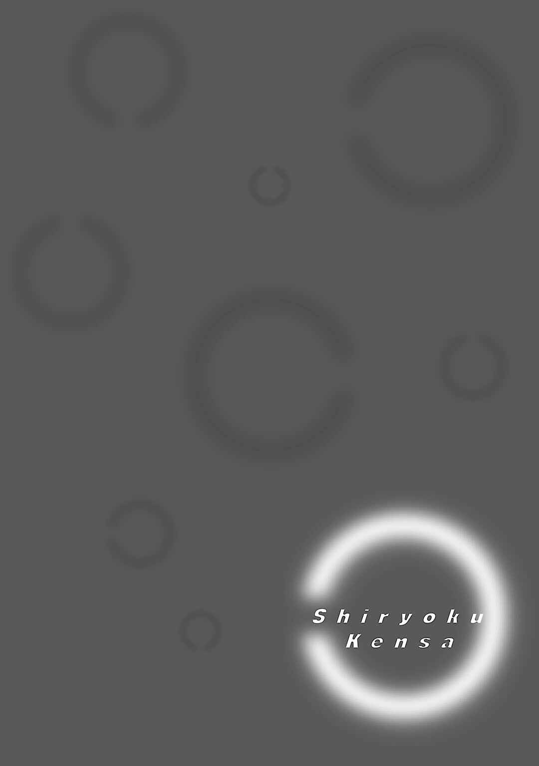Page 33 Chapter 10 Shiryoku Kensa