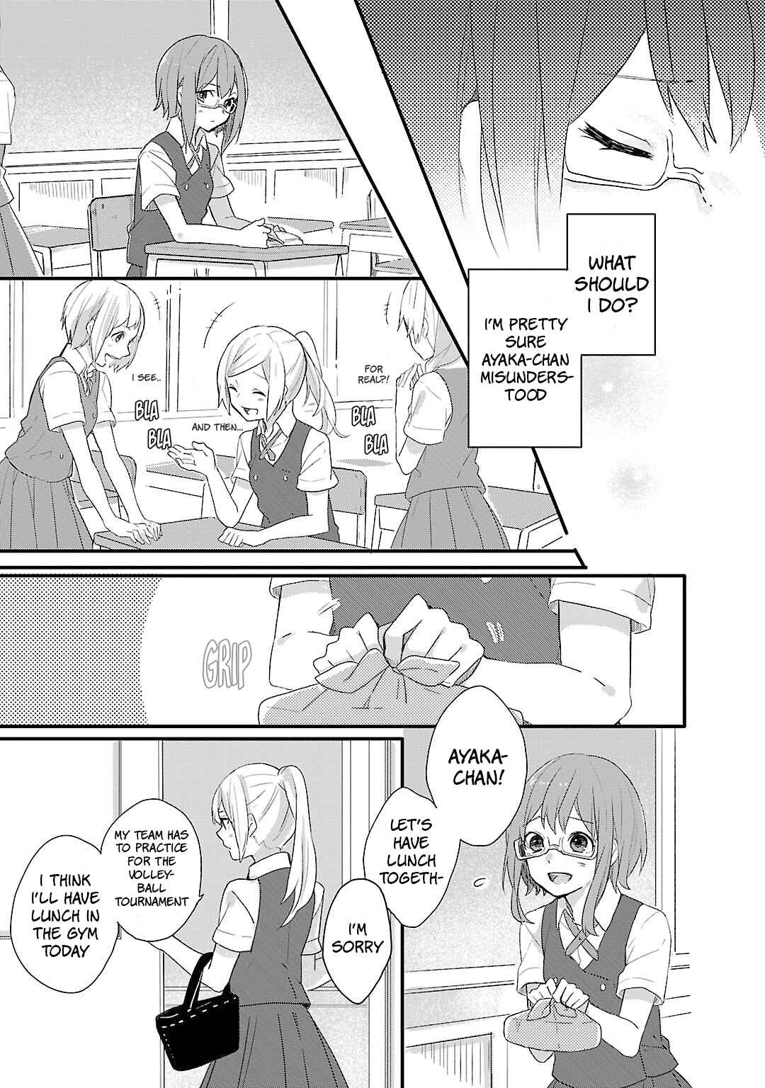 Page 15 Chapter 6 Shiryoku Kensa
