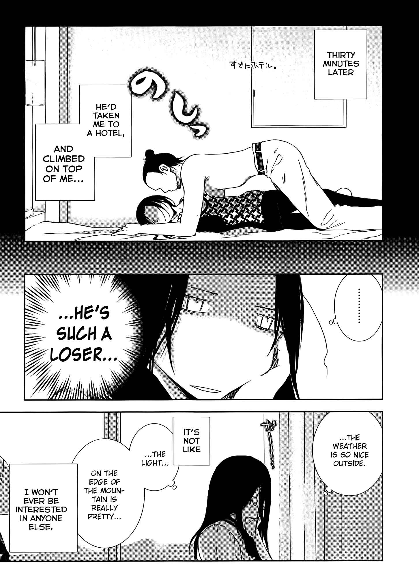 Page 12 Chapter 3 Dare ni mo Ienai