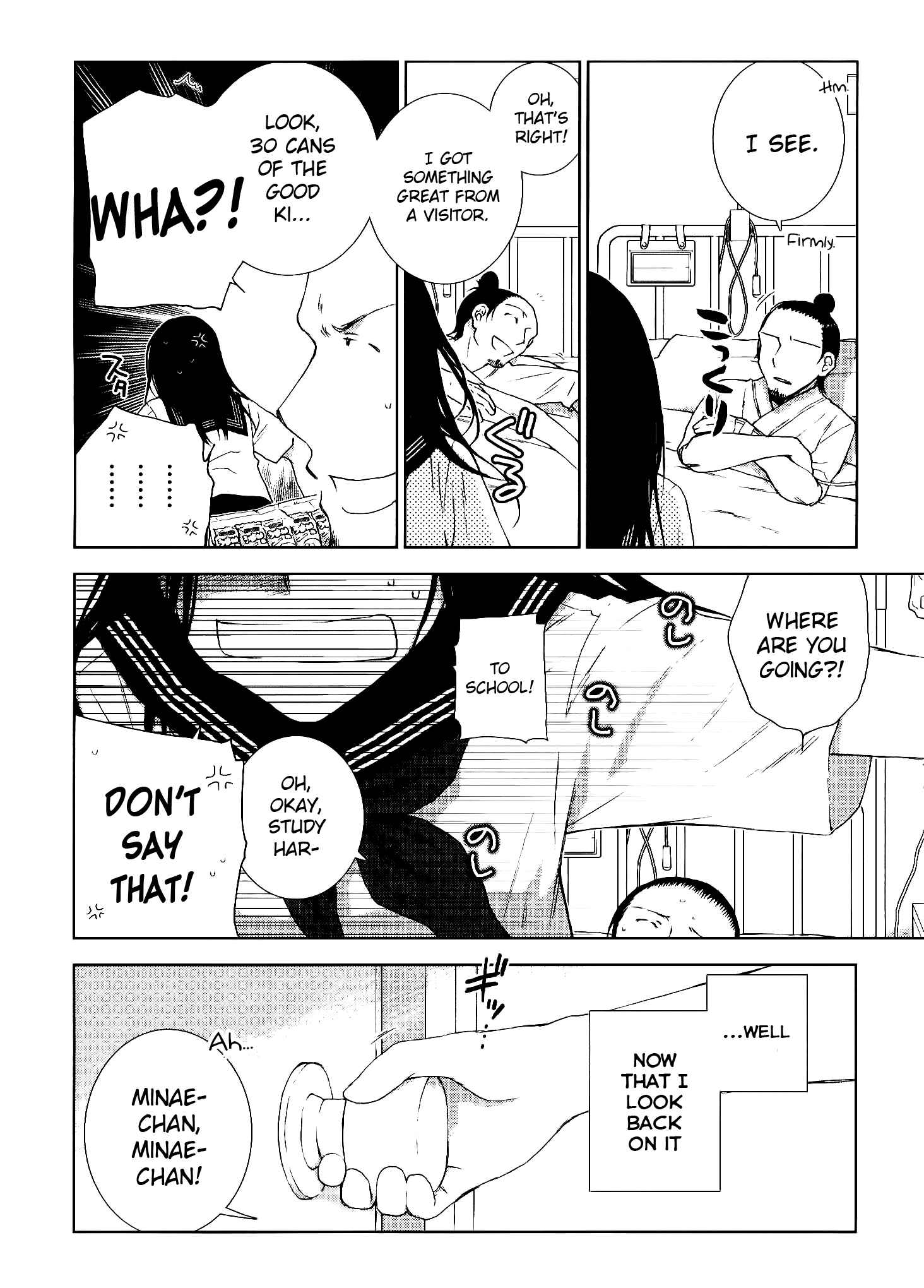 Page 5 Chapter 3 Dare ni mo Ienai