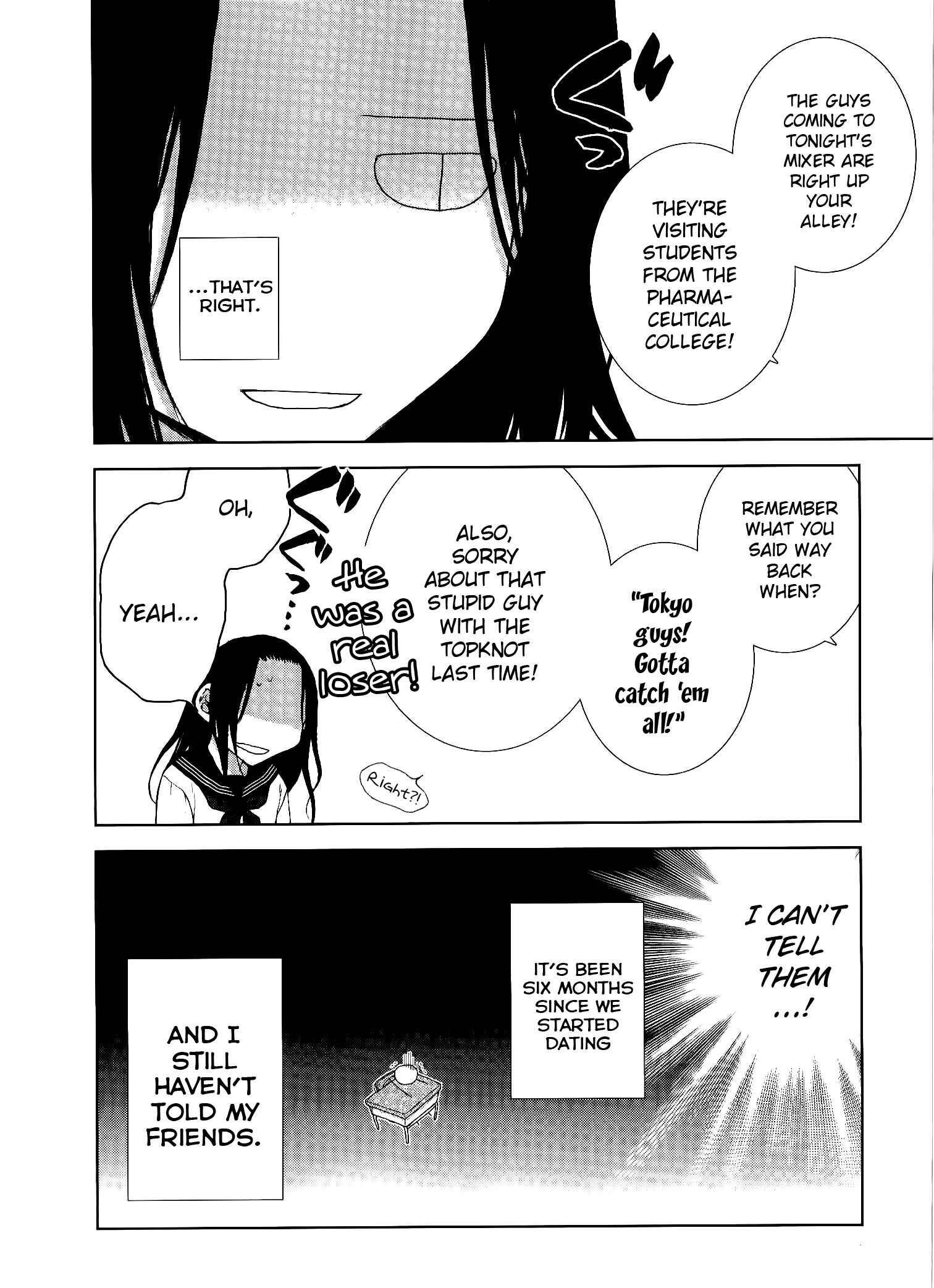 Page 7 Chapter 3 Dare ni mo Ienai