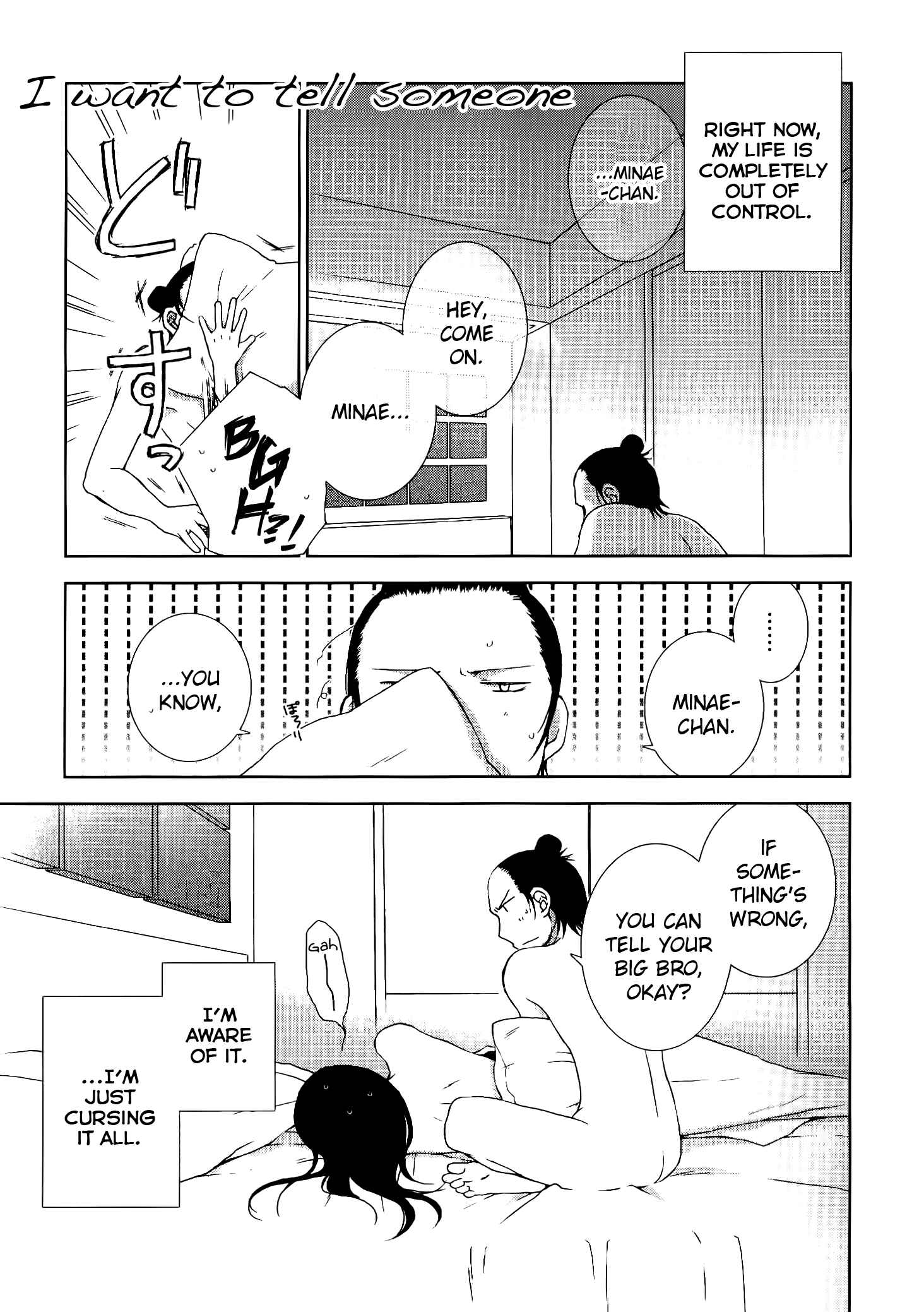 Page 1 Chapter 5 Dare ni mo Ienai