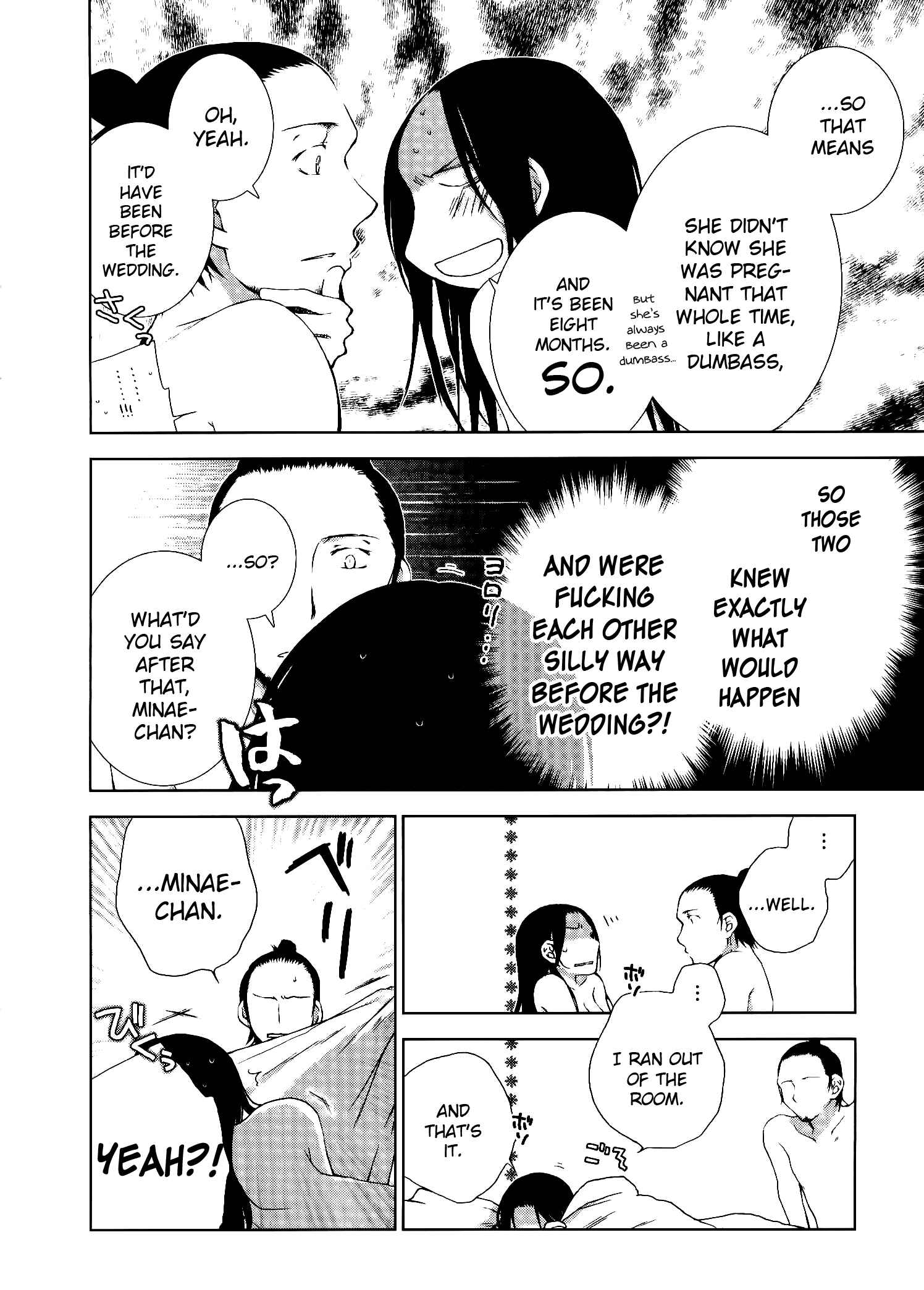 Page 4 Chapter 5 Dare ni mo Ienai
