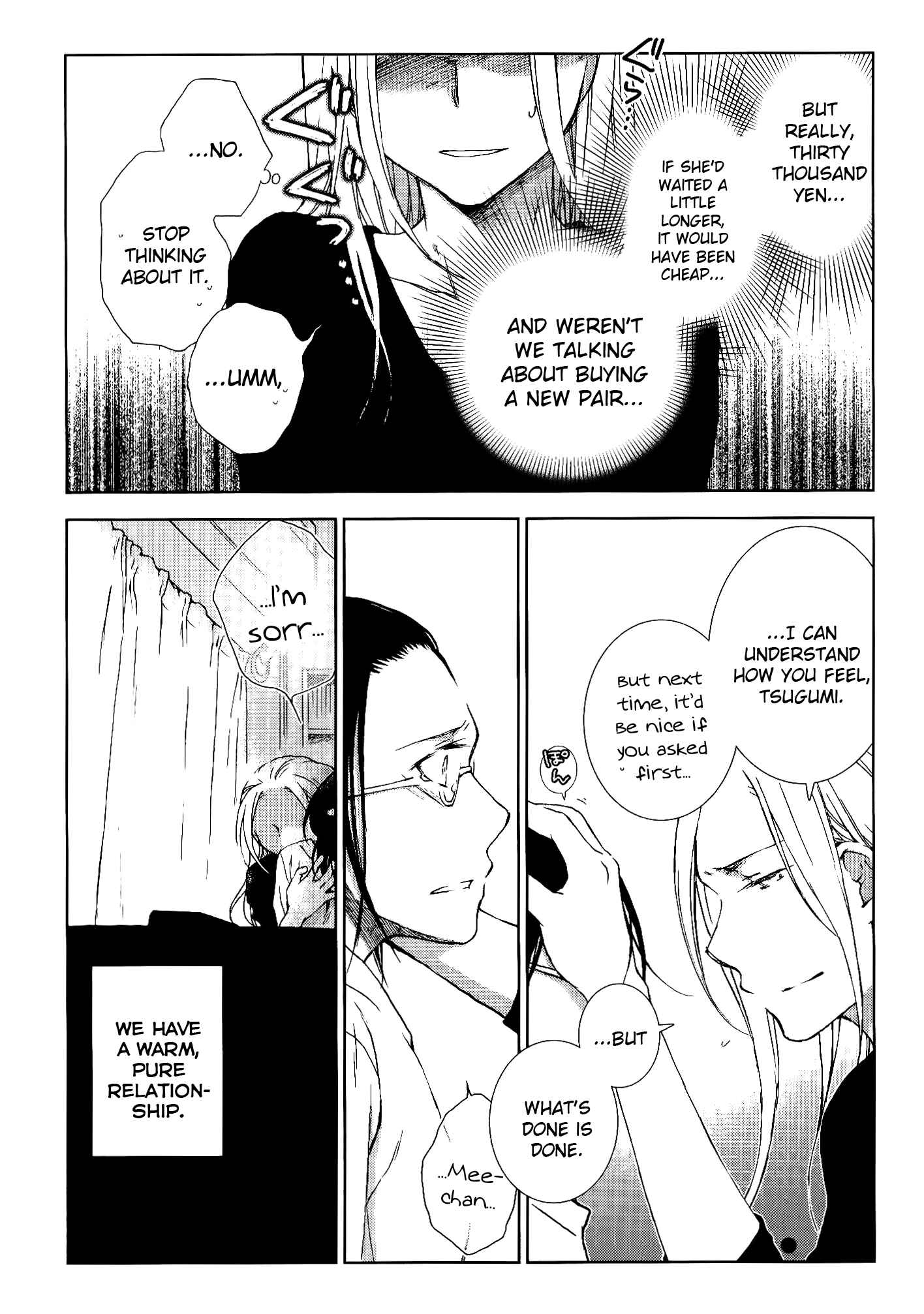 Page 13 Chapter 7 Dare ni mo Ienai