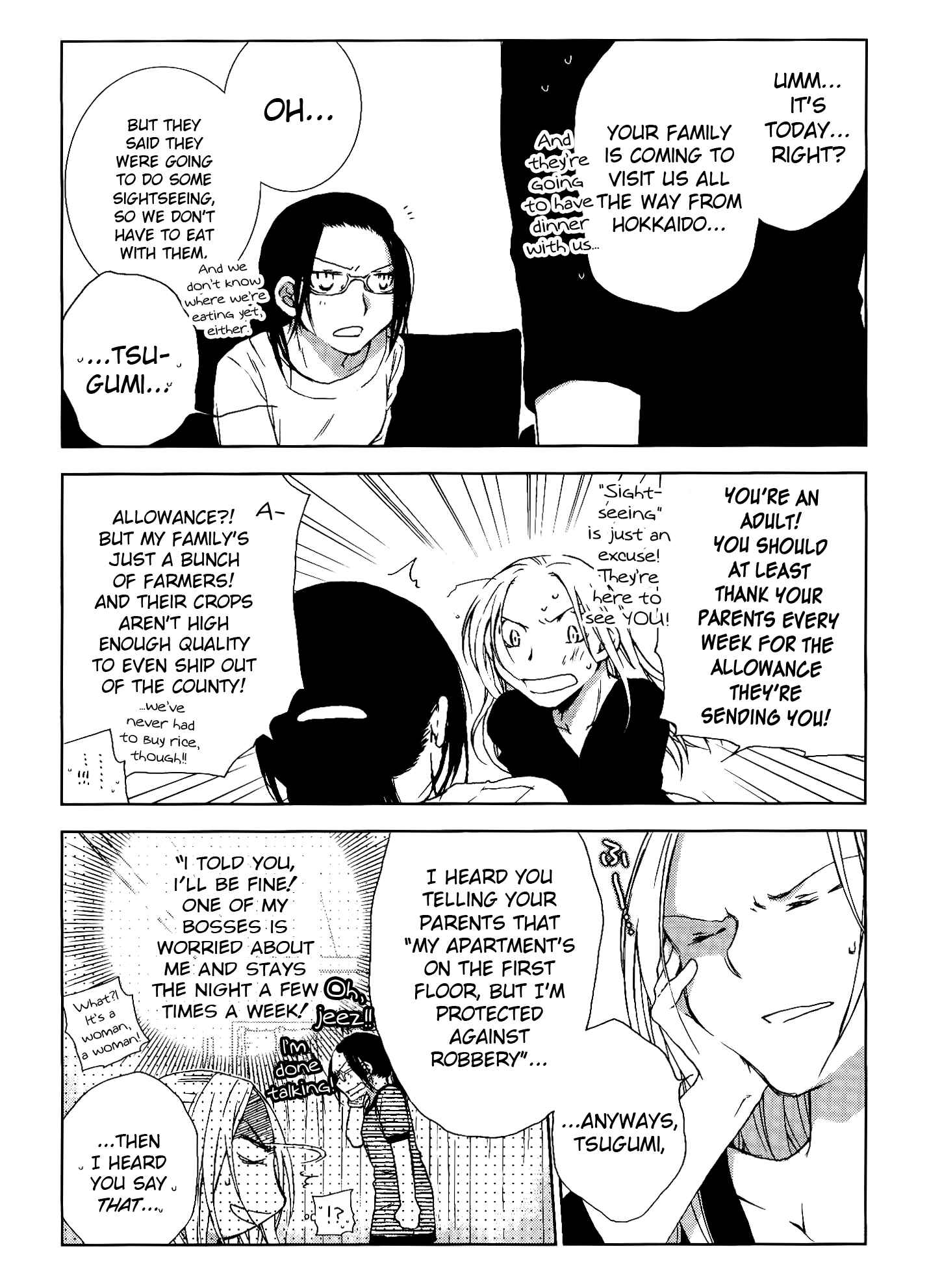 Page 15 Chapter 7 Dare ni mo Ienai